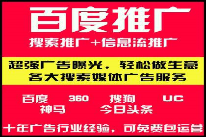 SEM代运营机构案例：如何提升广告效果